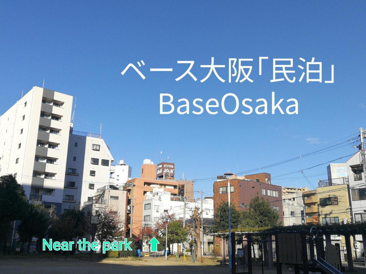 Base Osaka Apartment Exterior photo